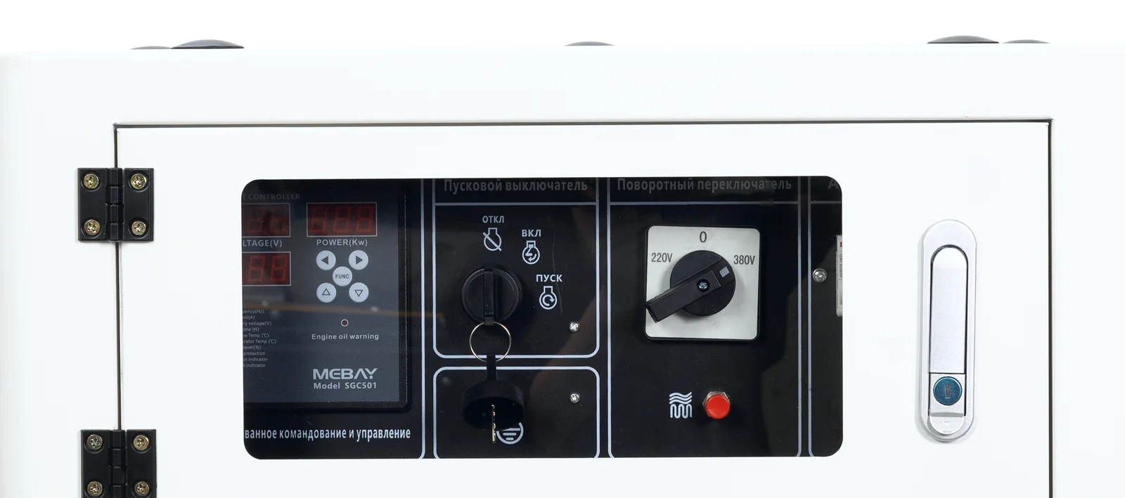 DH19500 control panel with MEBAY SGC501 genset controller and key start switch behind a window door